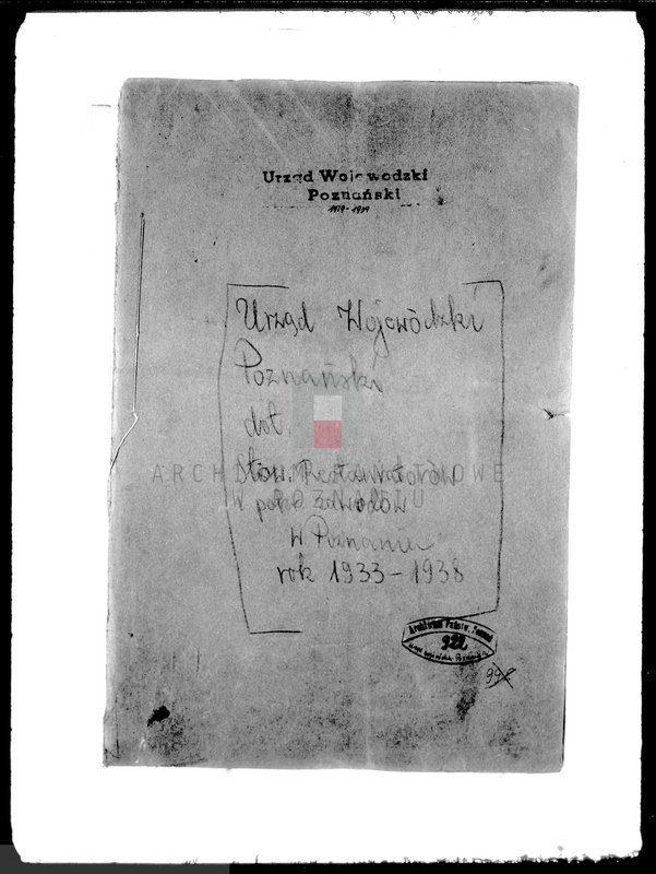 Obraz 4 z jednostki "/Stowarzyszenie Restauratorów i pokrewnych zawodów miasta stołecznego Poznania//"