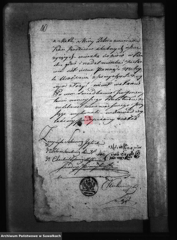 image.from.unit.number "Annexa Gminy Puńskiey 1823 Roku"