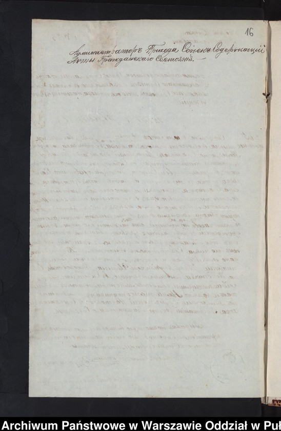 image.from.unit.number "Aneksy do akt małżeństw"