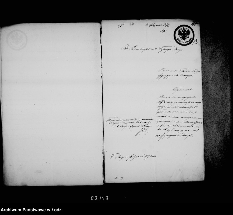 Obraz 14 z jednostki "O torgovyvh i promyšlennych dokumentach [część 4]"