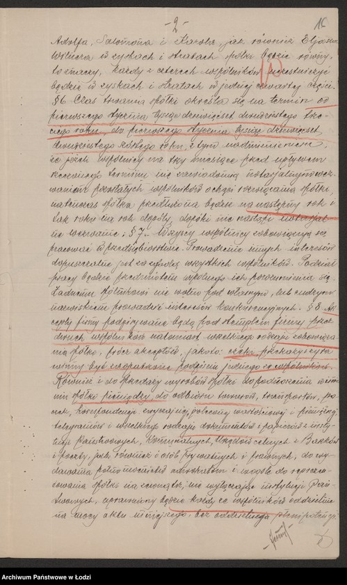 Obraz 18 z jednostki "Adolf Eiger, Karol Eiger, Salomon Eiger "Bracia Eiger" - prowadzenie przemysłu wełnianego"