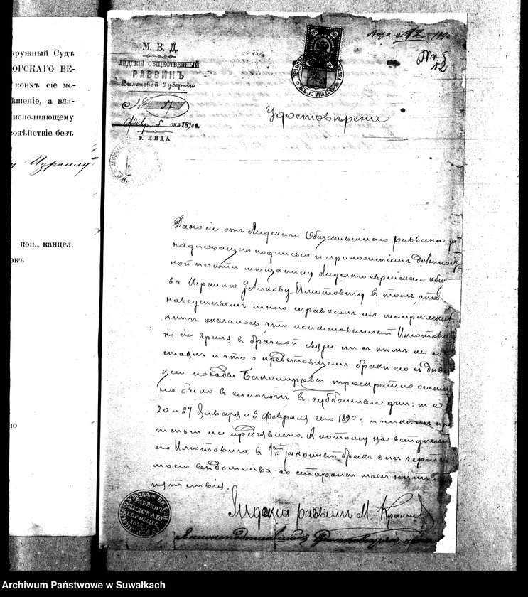 image.from.unit.number "Aneks Bakałarzewo wyz. Mojżeszowe"