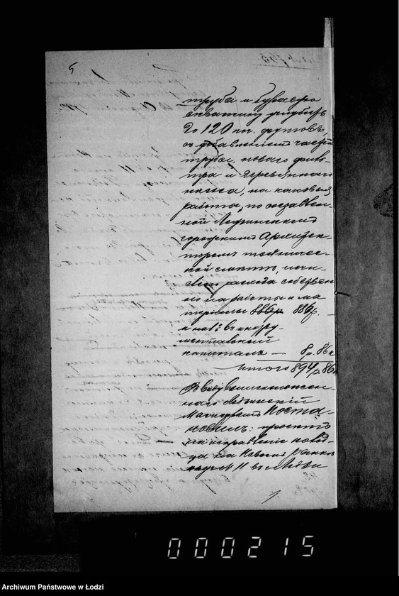 Obraz 9 z jednostki "O perestrojke obščestvennago kolodca na Novom Rynke protiv nedvižimosti nr 11"