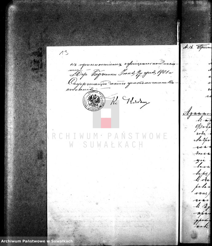 Obraz 17 z jednostki "Dokumenty k aktam brakosočetavšichsja Sejnskago Rimsko-Katoličeskago Prichoda za 1901 god."