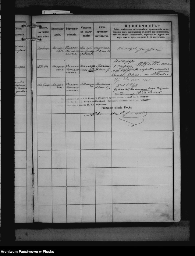 Obraz 10 z jednostki "[Księga zamknięta ludności stałej miasta Płocka - ul. Dobrzyńska nr 13]"