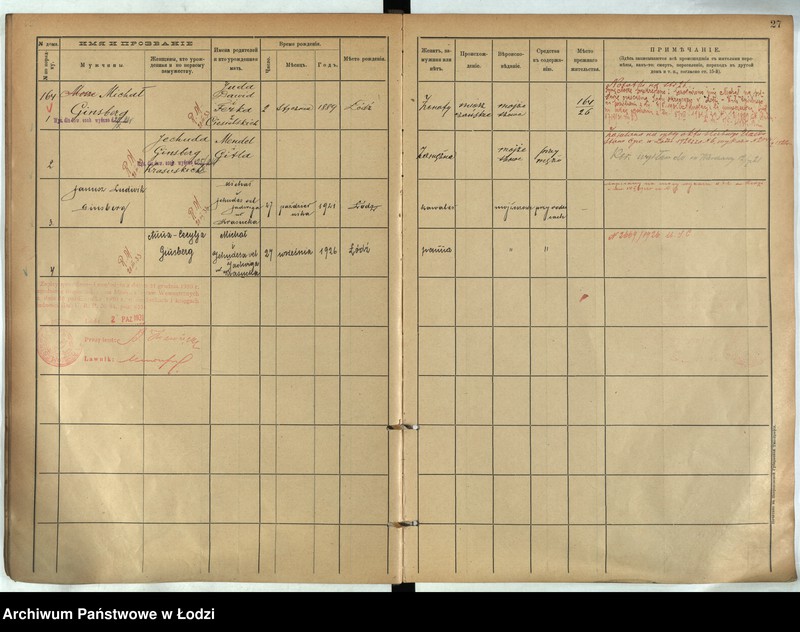 Obraz 16 z jednostki "[Księga ludności stałej m. Łodzi guberni piotrkowskiej nr domu 161-174]"