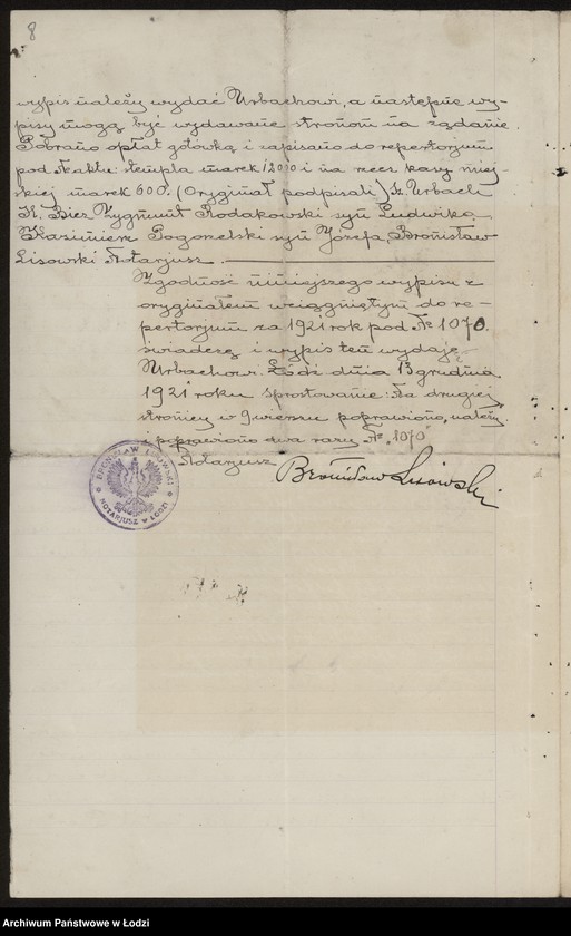 Obraz 10 z jednostki "Szloma Ubrach, Henryk Bicz – fabryka wyrobów włókienniczych"