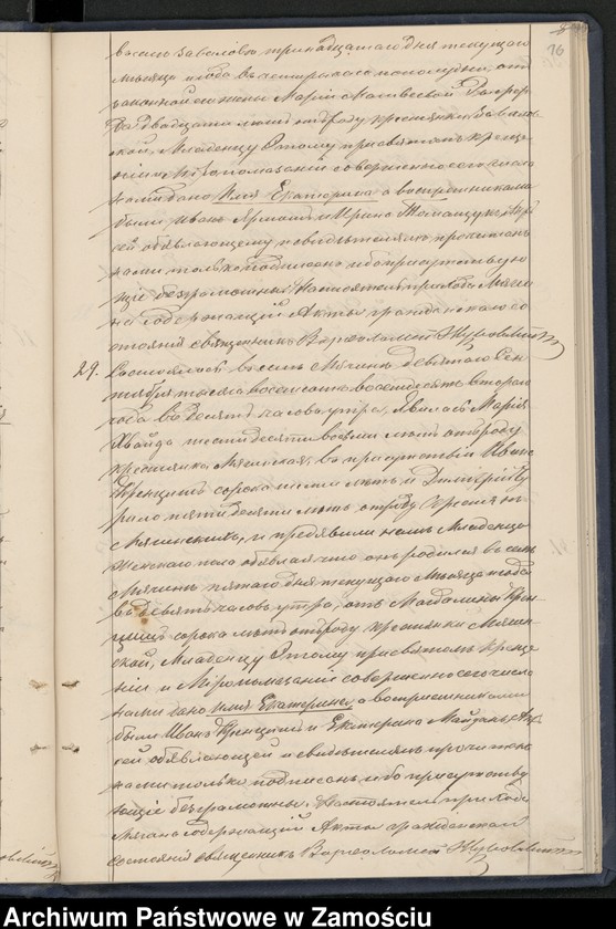 image.from.unit.number "Akta urodzeń, małżeństw, zgonów"