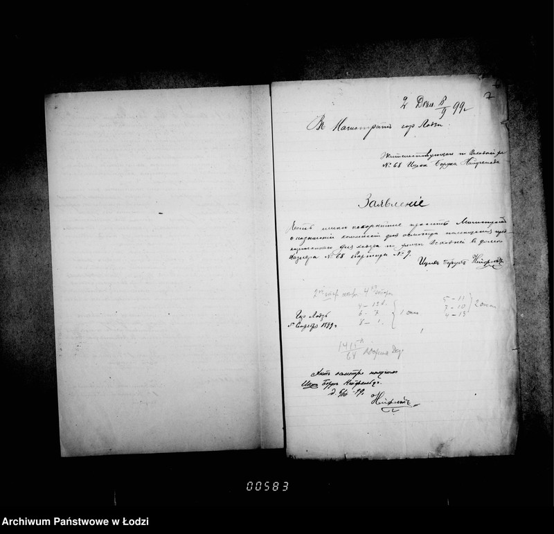 Obraz 9 z jednostki "O chederach"