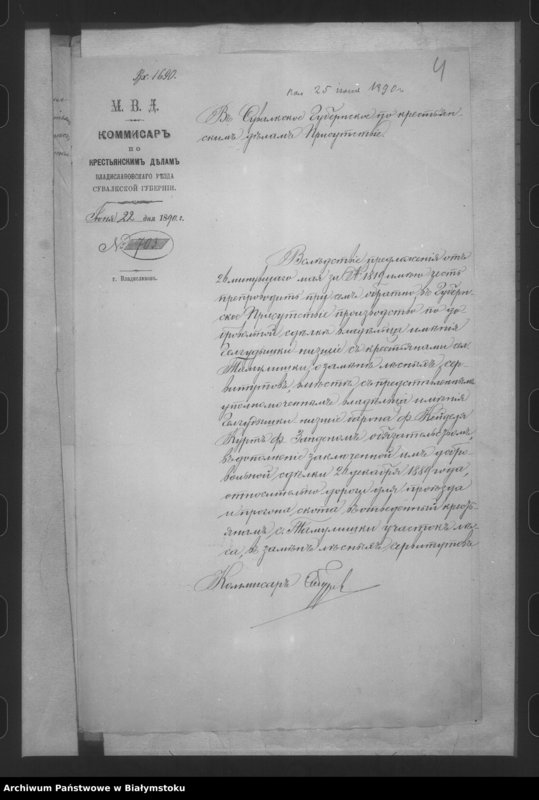 image.from.unit.number "Delo… Tamuliški, gminy Zyple, Vladislavoyskago uezda, b. ĉastnoe im. Gelgudyški-nizše"