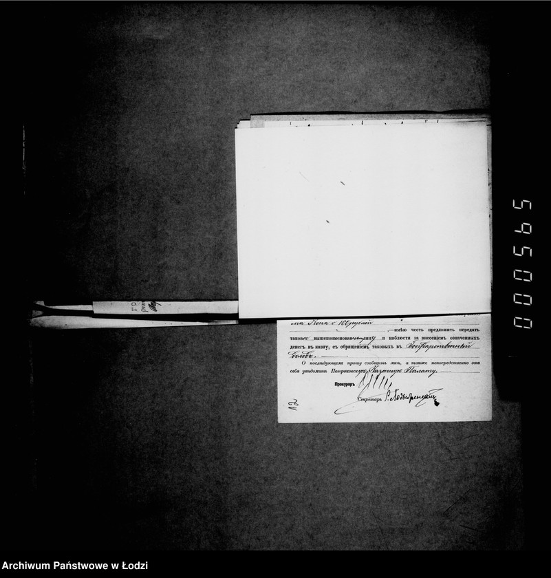 Obraz 15 z jednostki "O vzyskanjiv štrafov za nepravil´noe predjavlenje sporov o podlogach"