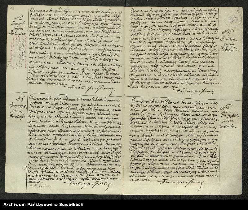 image.from.unit.number "Dublikat" aktov" o rodivšichsja, brakosočetavšichsja i umerilich" Evangeličesko-Augsburgskago prichoda v" g. Suvalkach" na 1914 god""