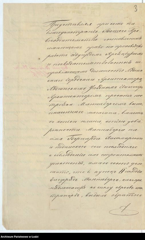 image.from.unit.number "Na postrojku Zigfridom˝ Mannabergom˝ kamennago 1-no êtaž[nago] s˝ pogrebami magazina dlâ hranenìâ tovarov˝ pod˝ No 713 po Petrokovskoj ulicě v˝ g[orode] Lodzi"