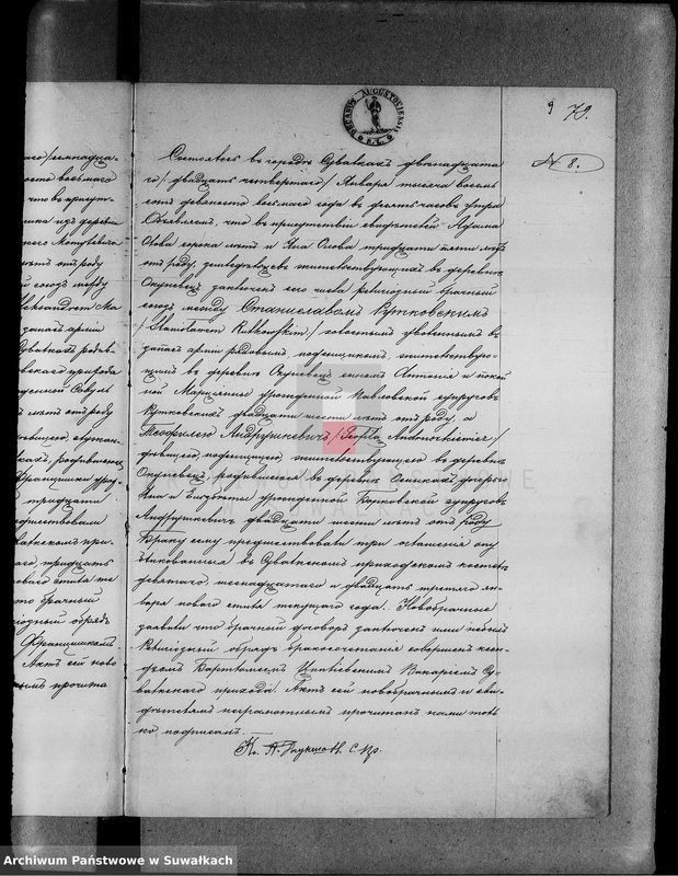 image.from.unit.number "[Księga akt małżeństw wyznania rzymskokatolickiego parafii w Suwałkach]"