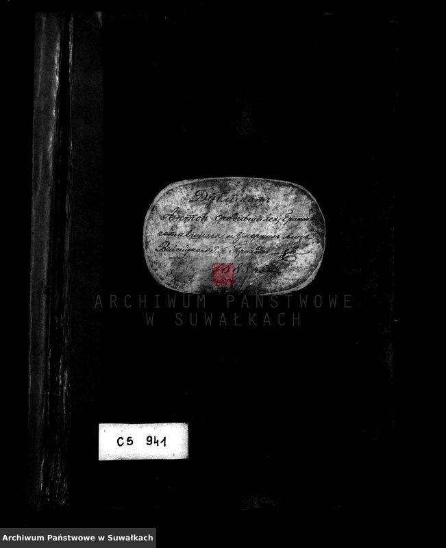 image.from.unit.number "Dublikat aktov o rodivšichsja, brakosočetavšichsja i umeršich lic vejsejskogo rimsko-katoličeskogo prichoda s 1883 goda"