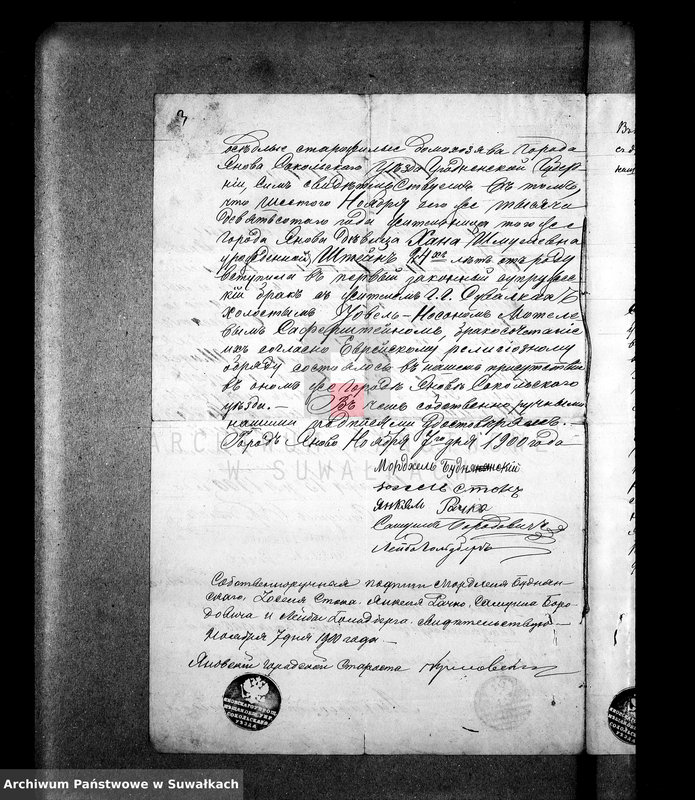 image.from.unit.number "[Dokumenty do akt małżeństw wyznania mojżeszowego okręgu bożniczego w Suwałkach]"