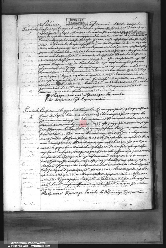 image.from.unit "[Księga duplikat aktów urodzonych, zaślubionych i zmarłych]"