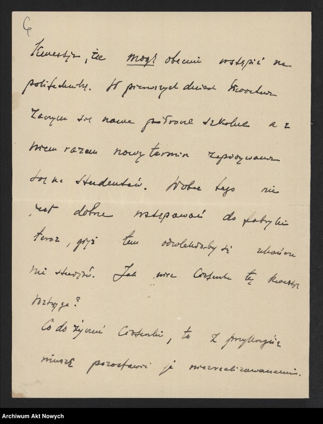 Obraz 7 z jednostki "Listy osób obcych o nieodczytanych nazwiskach, niepodpisane, niekompletne"