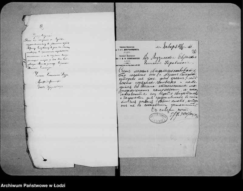 Obraz 19 z jednostki "Obszczyja"