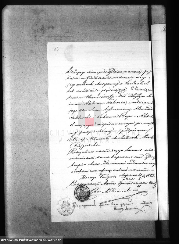 image.from.unit.number "Dokumenty k Aktam brakosočetavšichsja Pržerosl