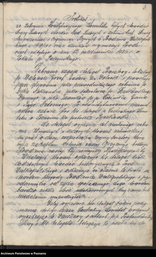 Obraz 5 z jednostki "Rogoźno, powiat Oborniki - akta koła [protokoły zebrań]"