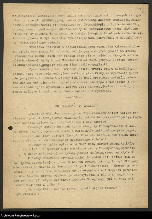 Obraz 7 z jednostki "Związek Zawodowy Pracowników Kolejowych; raporty, zobowiązania, [biuletyny związkowe]"