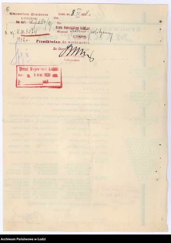 Obraz 8 z jednostki "Żydowski Klub Sportowy "Makabi" w Łodzi"