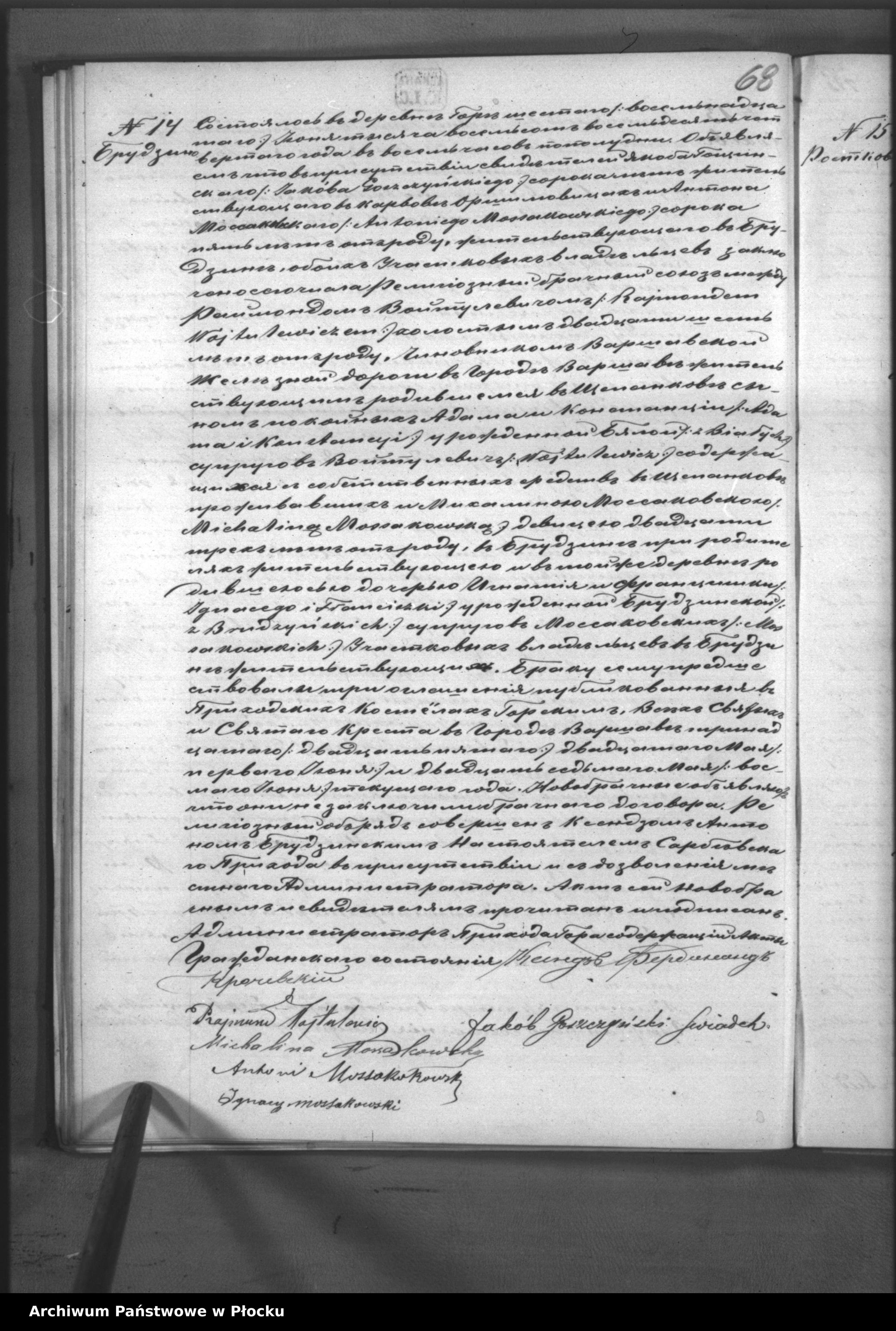 Skan z jednostki: Akta urodzeń, małżeństw i zgonów