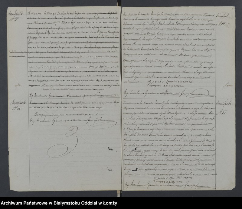 image.from.unit.number "Duplikat akt urodzeń, małżeństw i zgonów"