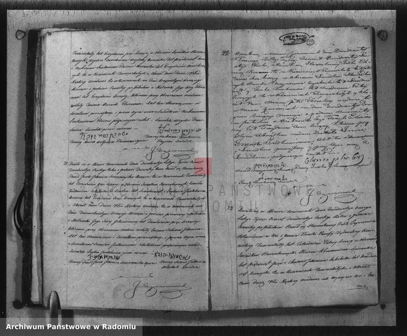 image.from.team "Urząd Stanu Cywilnego Okręgu Bóżniczego Kozienice"