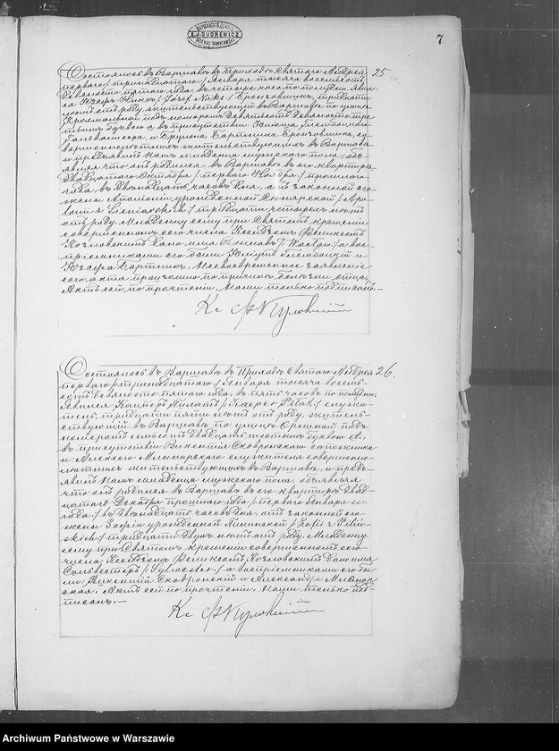 Obraz 13 z jednostki "Akta urodzeń, małżeństw i zgonów"