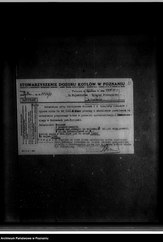 Obraz 6 z jednostki "Mleczarnia Spółdzielcza w Sucharach powiat wyrzyski"