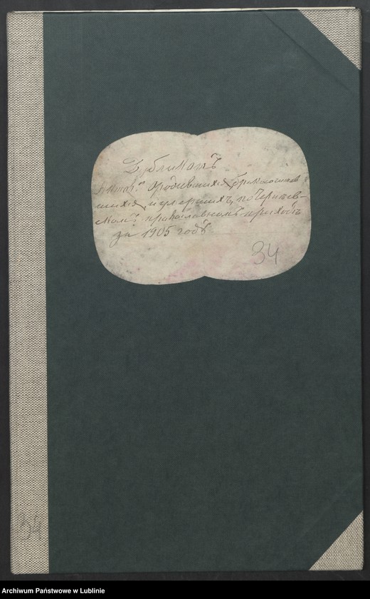 image.from.unit.number "Księga urodzeń, małżeństw i zgonów"