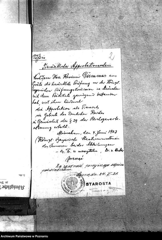 Obraz 6 z jednostki "Pow. lekarz Weterynaryjny Leszno"