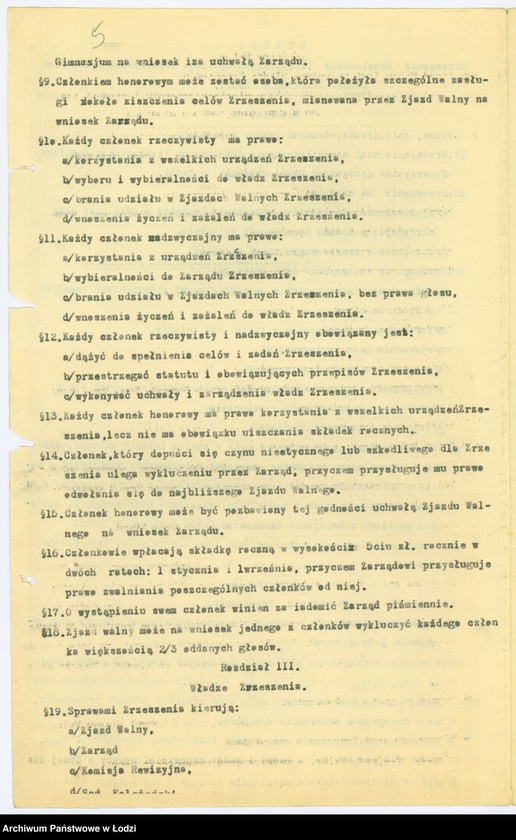 Obraz 8 z jednostki "Zrzeszenie Absolwentów II Gimnazjum Męskiego Towarzystwa Żydowskich Szkół Średnich w Łodzi"