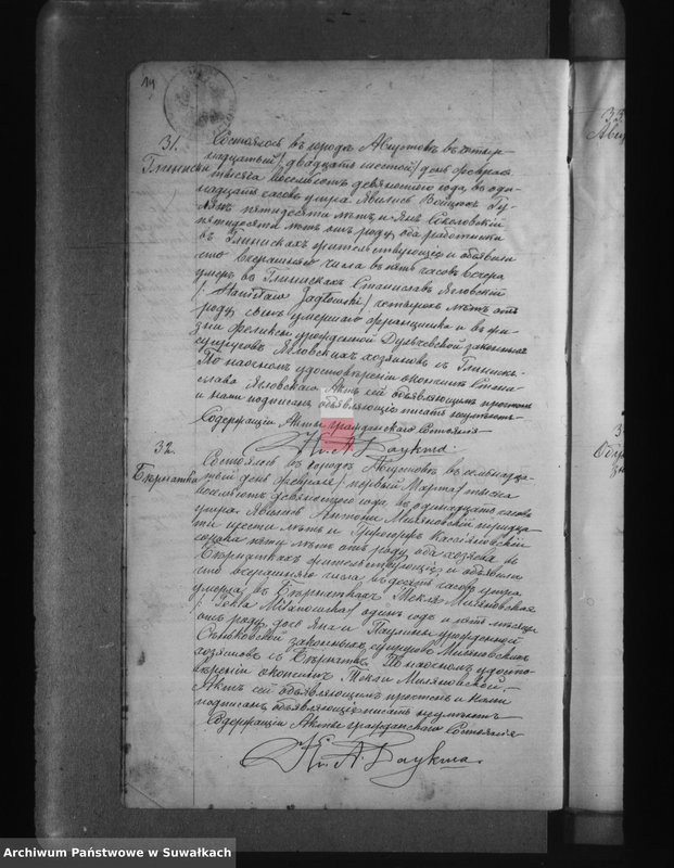 image.from.unit.number "[Akta zgonów wyznania rzymskokatolickiego parafii w Augustowie z lat 1890-1893]"