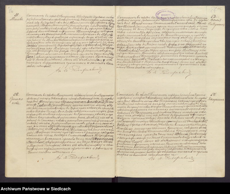 image.from.unit.number "Księga aktów urodzeń, małżeństw i zgonów Rzymskokatolickiej Parafii Kałuszyn"