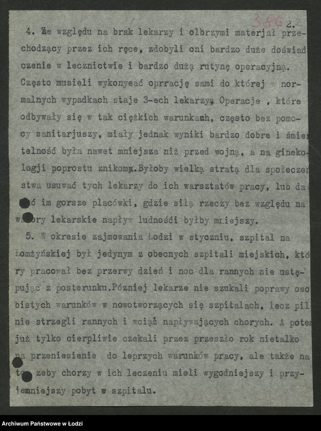 Obraz 3 z jednostki "Interwencje [kierowane do WK PPS]"