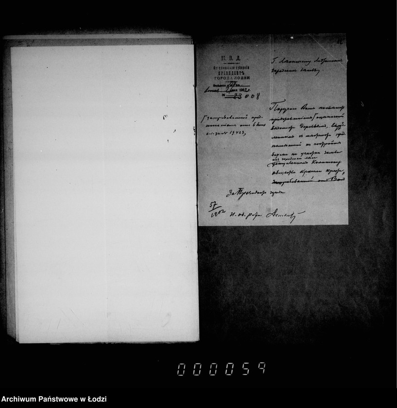 Obraz 12 z jednostki "O prodaže derevev vyrublennych s mestnosti v gorodskom lesu ustuplennom komitetu obščestva krasnago kresta"