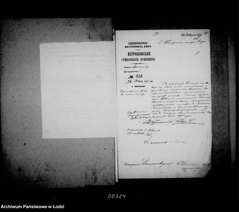 Obraz 13 z jednostki "Po deloproizvodstvu o činovnikach"