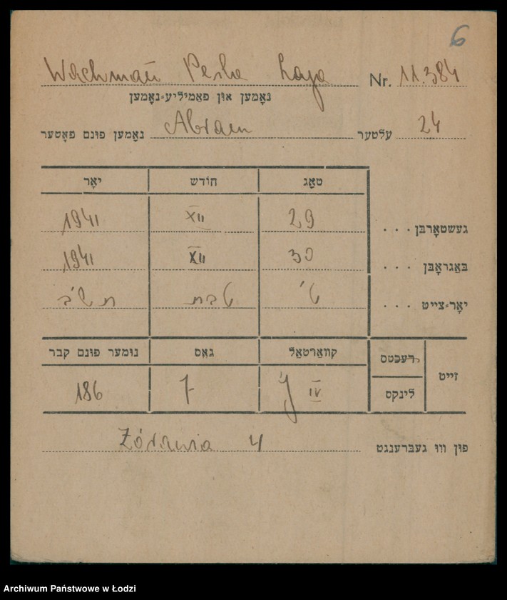 Obraz 7 z jednostki "Kartoteka osób pochowanych na cmentarzu żydowskim przy ulicy Brackiej w latach 1892-1953. Nazwiska na litery: Wac-Wajng"