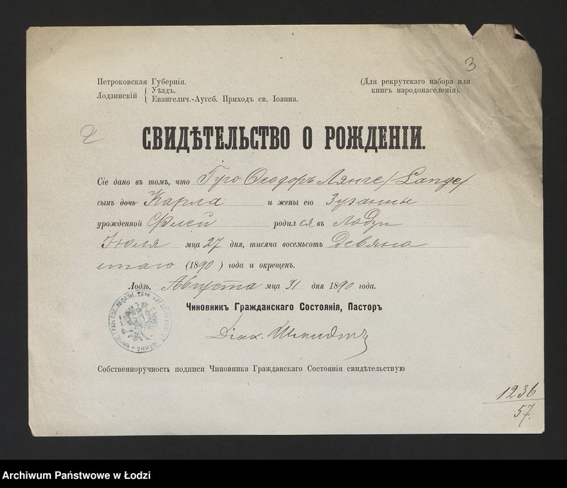 Obraz 5 z jednostki "[Aneksy od nr 1236 do nr 1258]"