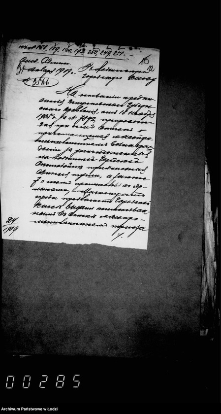 Obraz 10 z jednostki "O voznagraždenji za uničtožennyja na gorodskoj skotobojne trichinoznyja svinnyja tuši"