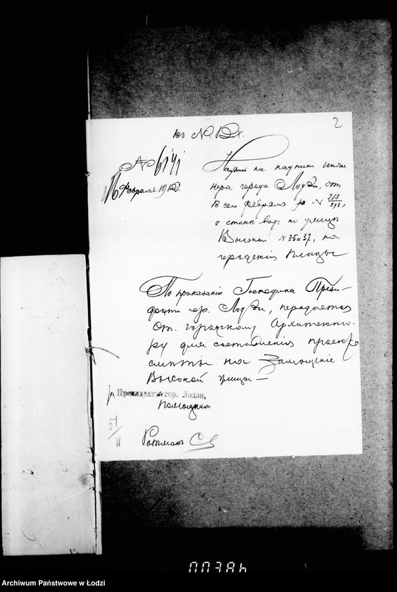 Obraz 6 z jednostki "O zamoščenji i osveščenji prodol´ženija Vysokoj ulicy a takže ulic: Dobroj, Mednoj i Senatorskoj"