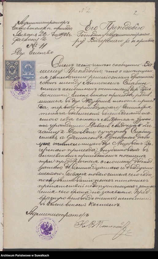 image.from.unit.number "Dokumenty k aktam o brakosočetanii Vigierskago R.K. Prichoda za 1908 god"