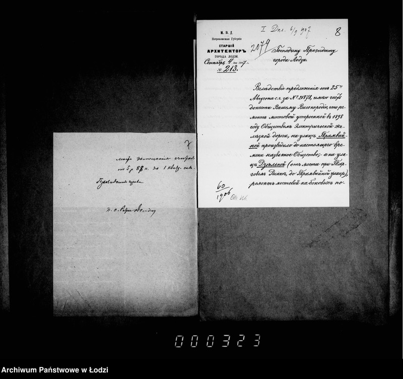 Obraz 9 z jednostki "Ob uplate upravleniju Lodzinskoj Električeskoj Dorogi voznagraždenija za zamoščenje ul. Dzel´noj i Tramvajnoj"