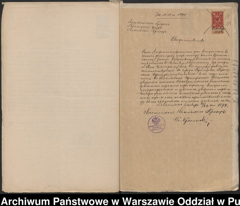 image.from.unit.number "Aneksy do akt małżeństw"