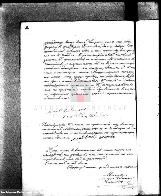 image.from.unit.number "[Dowody do akt małżeństw za rok 1874]"