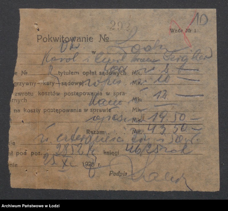 Obraz 12 z jednostki "Karol i Emil Szrajber- tkalnia mechaniczna"