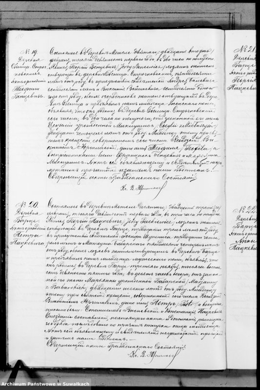 Obraz 13 z jednostki "Duplikat aktov graždanskago sostojanija Metel